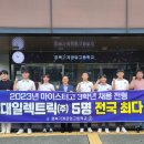 기계공업고등학교 이미지