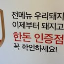고기꾼 티스토리