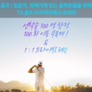 TS골프아카데미 네이버블로그