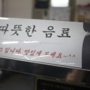 복원마트 이미지