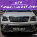 엔드리스모터스 이미지