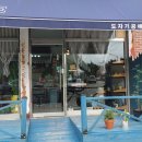 플로머드