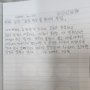 숲속작은집 이미지