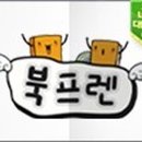 멋진군,멋진걸