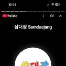 시집못간 돼지 이미지