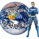 [검색 B-3팀] 3주차 팀미션_검색 어디까지 해봤니! 다음 생활백서편 :D 이미지