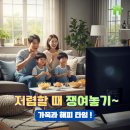 채라헤어 | 출근길에 딱! 올리브영 11월 할인 과자 덕분에 “커피값 절약” 성공했어요.