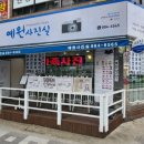 예원사진실