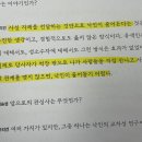 [과제] ＜벽장을 벗어난 당신의 목소리가 필요하다＞에 대한 내 생각 이미지