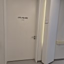 산본제일병원 제이에스산후조리원 산전마사지 후기