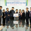 은평구청 서울복지신문