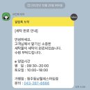 동남세탁 이미지