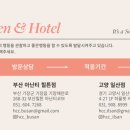 (주)하울팟케어클럽 이미지