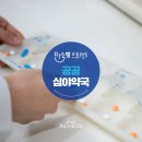 영인약국 이미지
