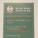 준이네식당