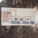 금호식당 네이버블로그