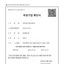 주식회사 엠브이트론 이미지