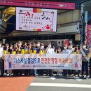 (주)경북안전 이미지