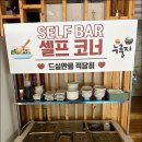 더누룽지
