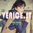 베니스아동복
