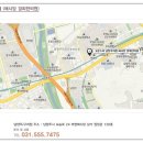 애시앙경희한의원 이미지