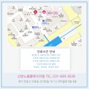 산본노블클래식의원 이미지