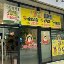 구미 인동 구평 맛집 | 아직도 안 가봤다구요? 가성비 고기집! 돈비식육식당 (+ 점심특선)