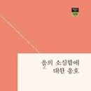 별세탁소 이미지