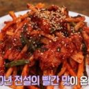 홍어본가 이미지