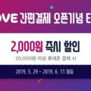 스마일게이트_다날