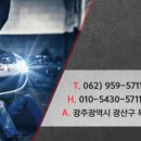 수완카센타