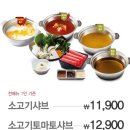 샤브보트 영종하늘도시점 이미지