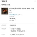 옛날육개장 이미지