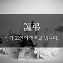연안약품