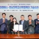 경동이앤에스