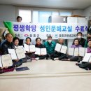 문해교육(찾아가는 문해교실) 이미지