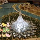 신비로-8 이미지