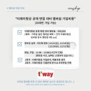 크루쉽스터디센터학원 이미지