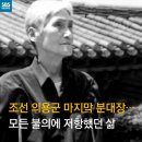 씨유 북한산구기점 | 태항산 절경과 북방문화를 찾아서(1)태항산의 조선의용군들의 흔적-태항고도-북방요-랍화-진극