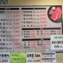 숯향기정육식당 이미지