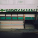 아름다운 인생이야기 이미지