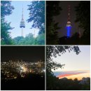 (주)지피코 | 남산둘레길 야간 산책 2