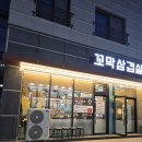 삼겹살집 이미지