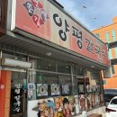 상모로-8 이미지