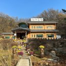 디새농원 이미지