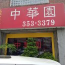 향운여관 이미지