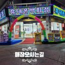 뉴텔레콤 이미지