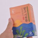 대본농장 이미지