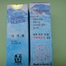 닉프리미엄PC 이미지