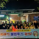 태전1동 행정복지센터 이미지